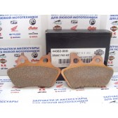 BRAKE PAD KIT