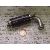 LIGHTWEIGHT SILENCER CARBON FIBER